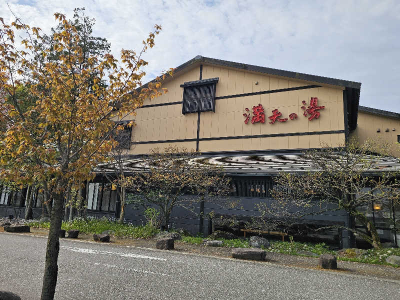 メッチモウテさんの満天の湯 魚津店のサ活写真