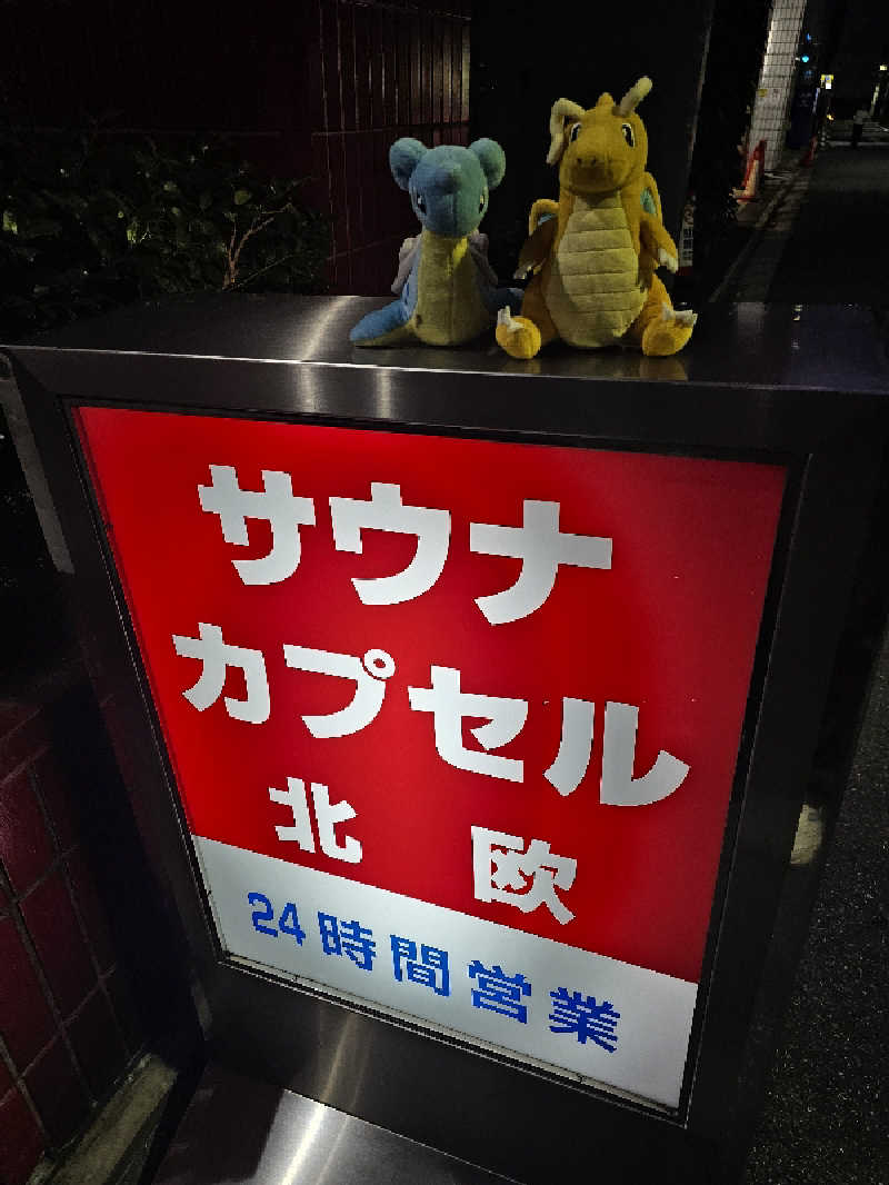 メッチモウテさんのサウナ&カプセルホテル 北欧のサ活写真