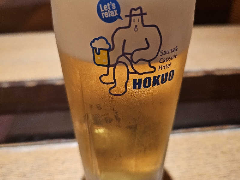 生ビール