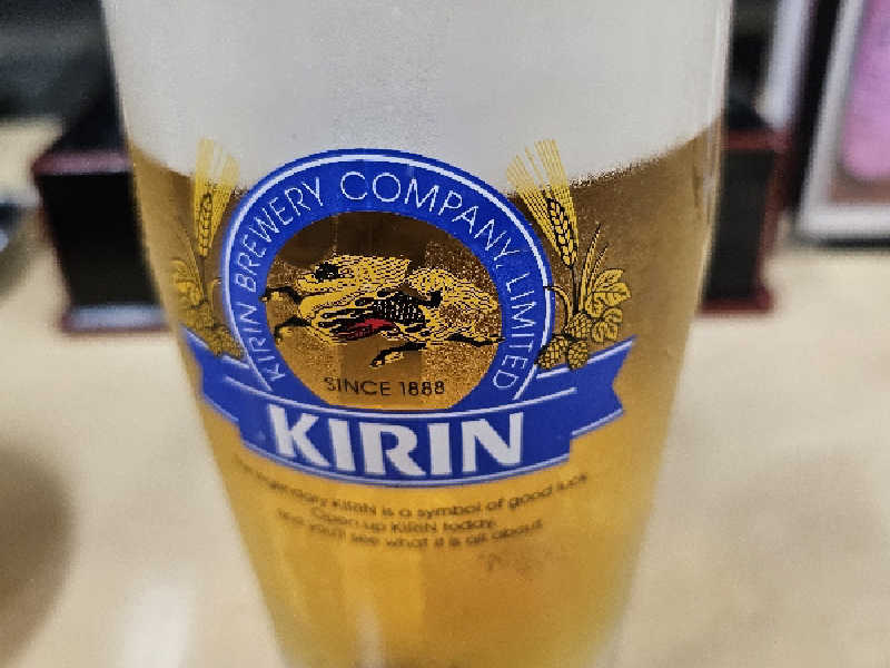 生大