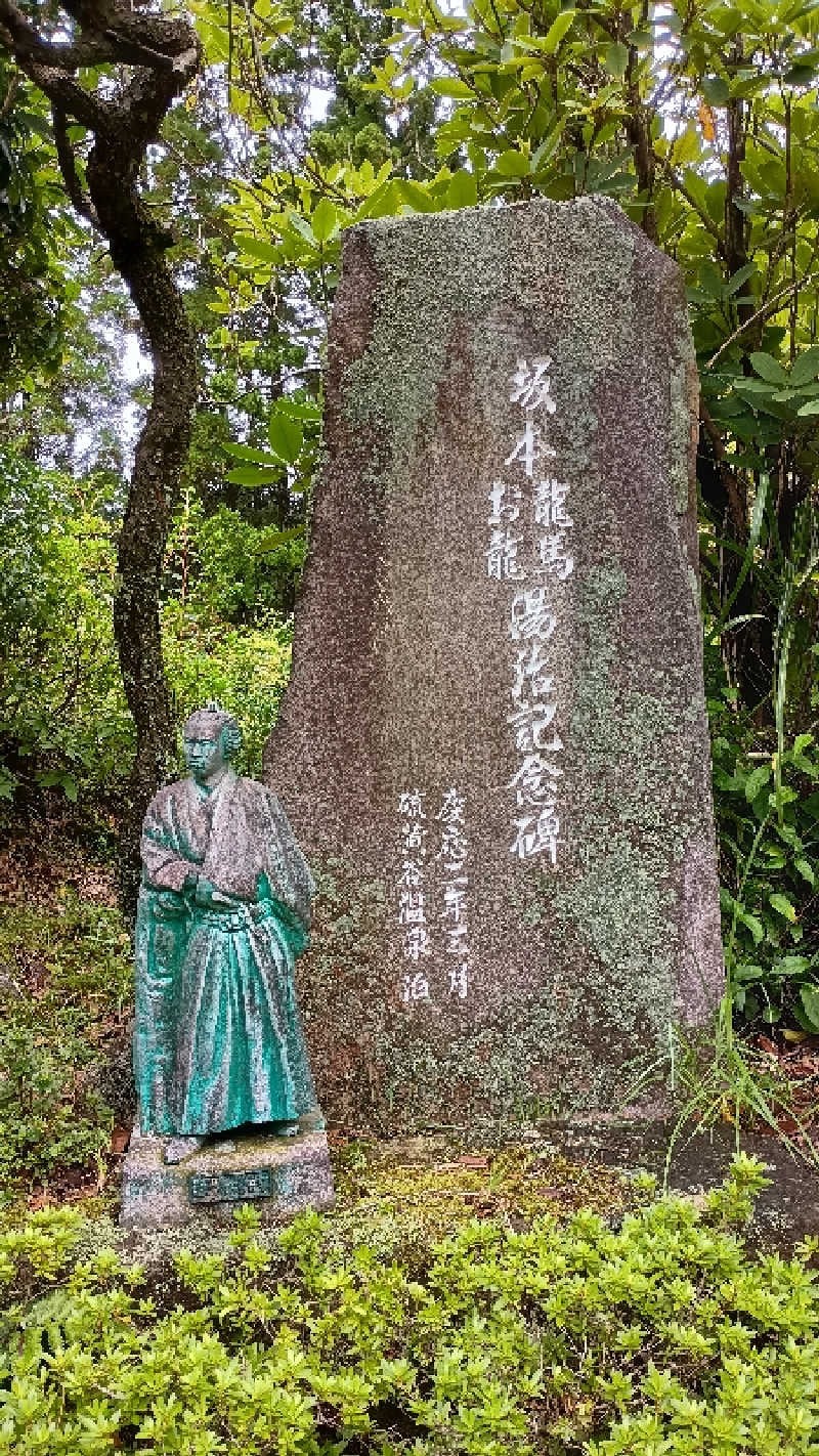 aquavitaさんの硫黄谷温泉 霧島ホテルのサ活写真