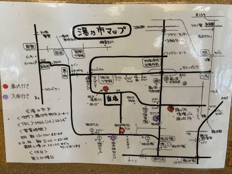 TKKさんの湯乃市 藤沢柄沢店のサ活写真