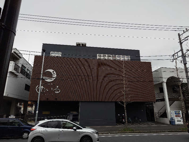 仙田 和樹さんの朝日湯源泉ゆいるのサ活写真