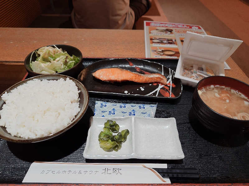 仙田 和樹さんのサウナ&カプセルホテル 北欧のサ活写真