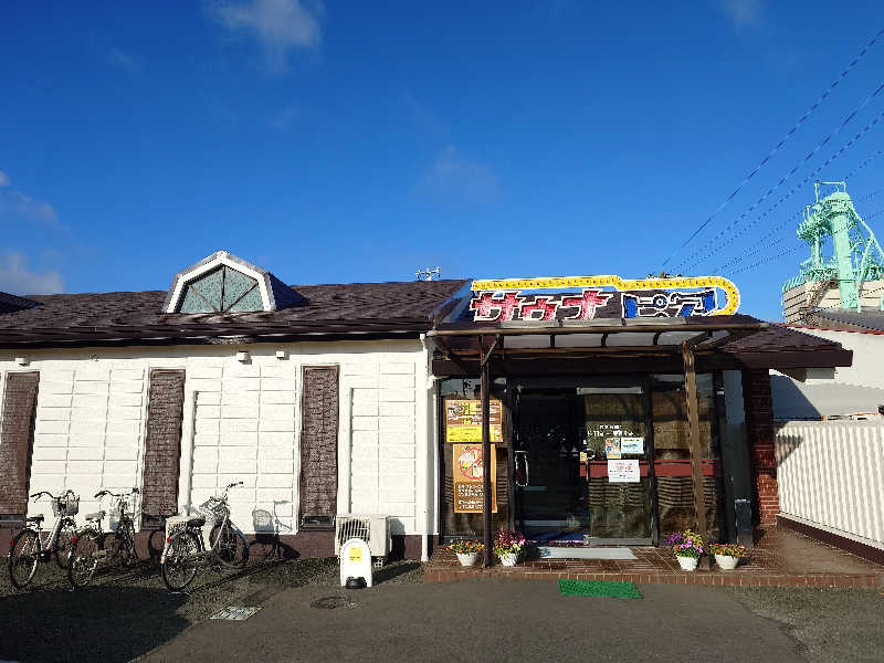仙田 和樹さんのサウナピアのサ活写真