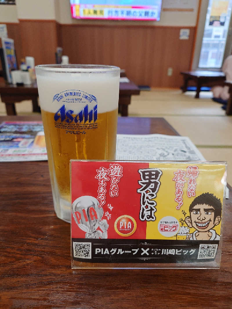 仙田 和樹さんのカプセル&サウナ 川崎ビッグのサ活写真