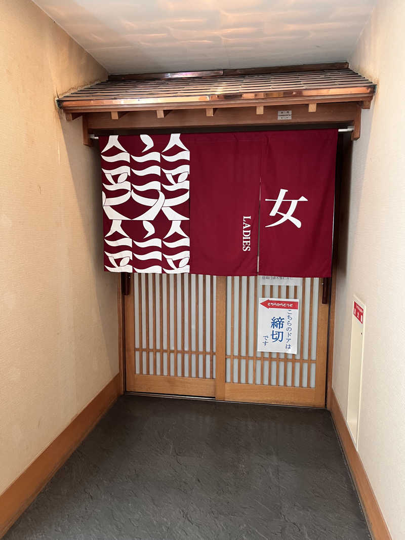 ぶる子さんの碧の美 ゆゆ(旧 湯元白金温泉ホテル)のサ活写真