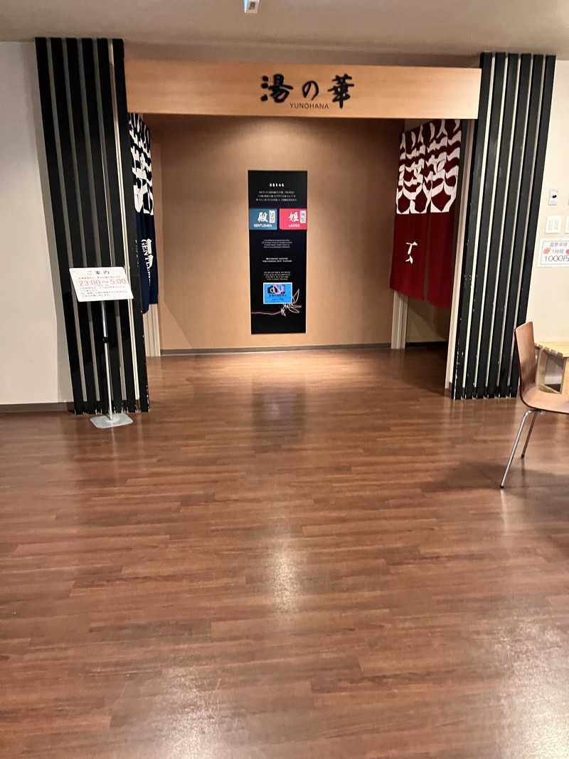 ぶる子さんの森の雫 RIN(旧 大雪山白金観光ホテル)のサ活写真