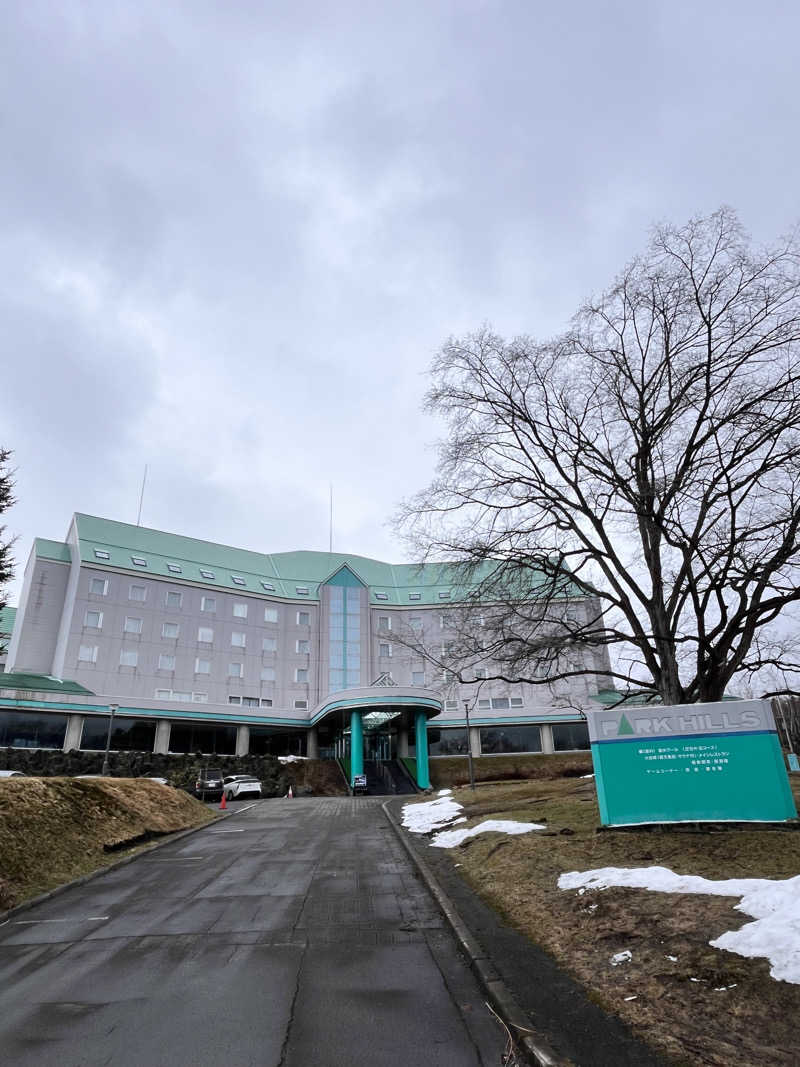 ぶる子さんのホテルパークヒルズのサ活写真