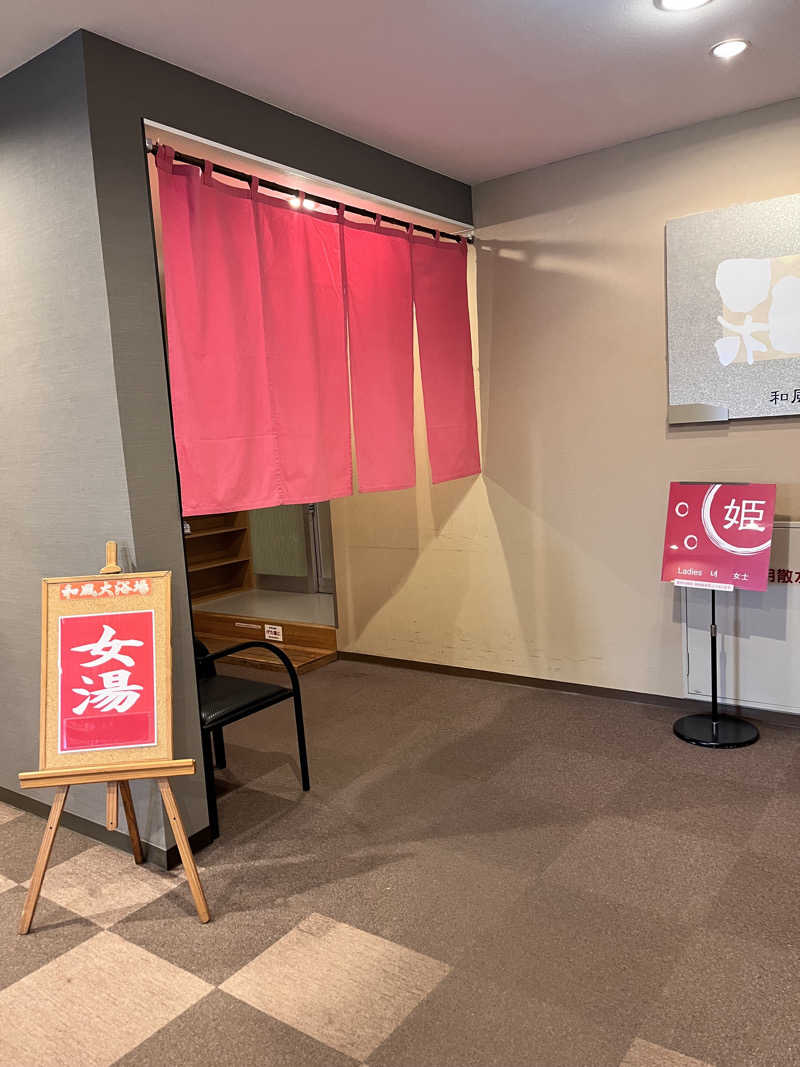 ぶる子さんのホテルパークヒルズのサ活写真