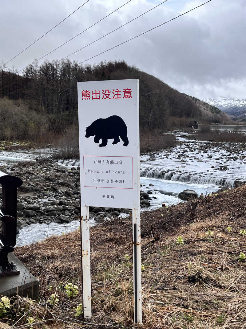 ぶる子さんのホテルパークヒルズのサ活写真