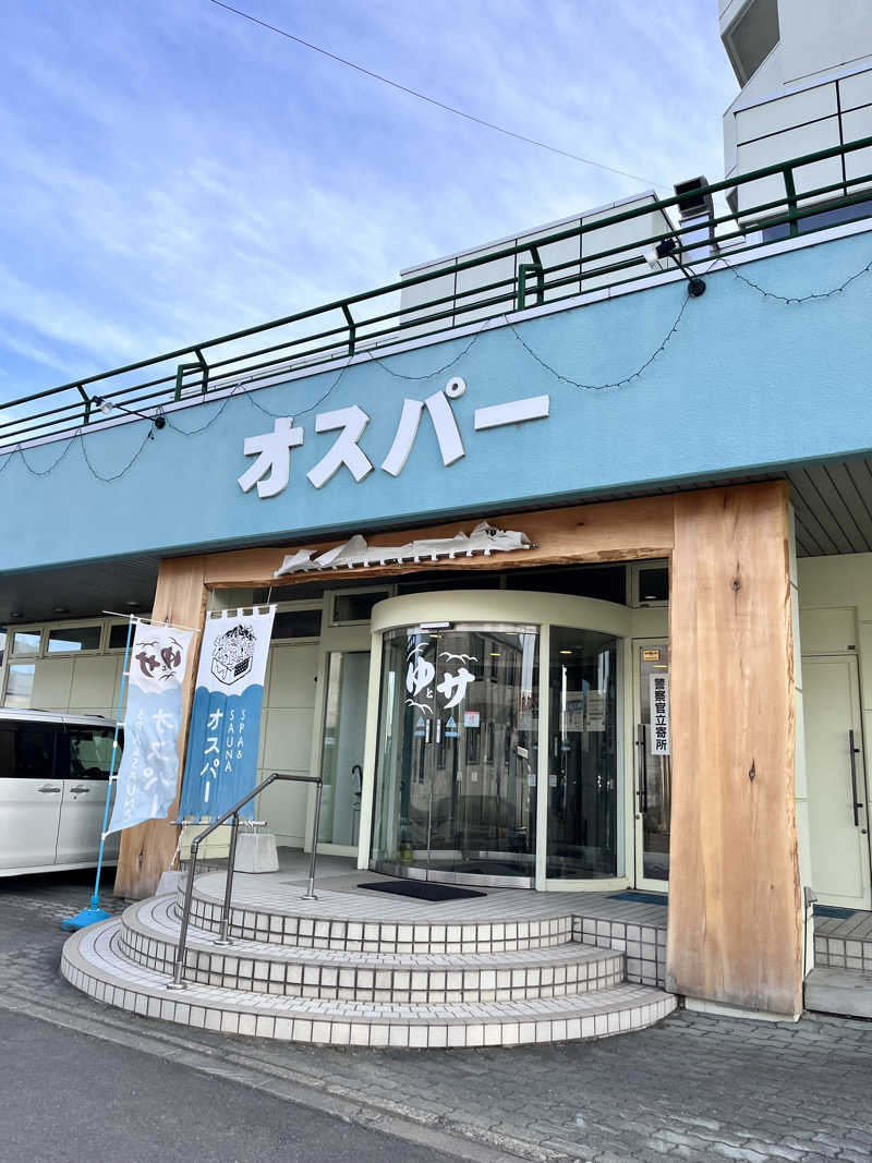 ぶる子さんのSPA&SAUNA オスパーのサ活写真