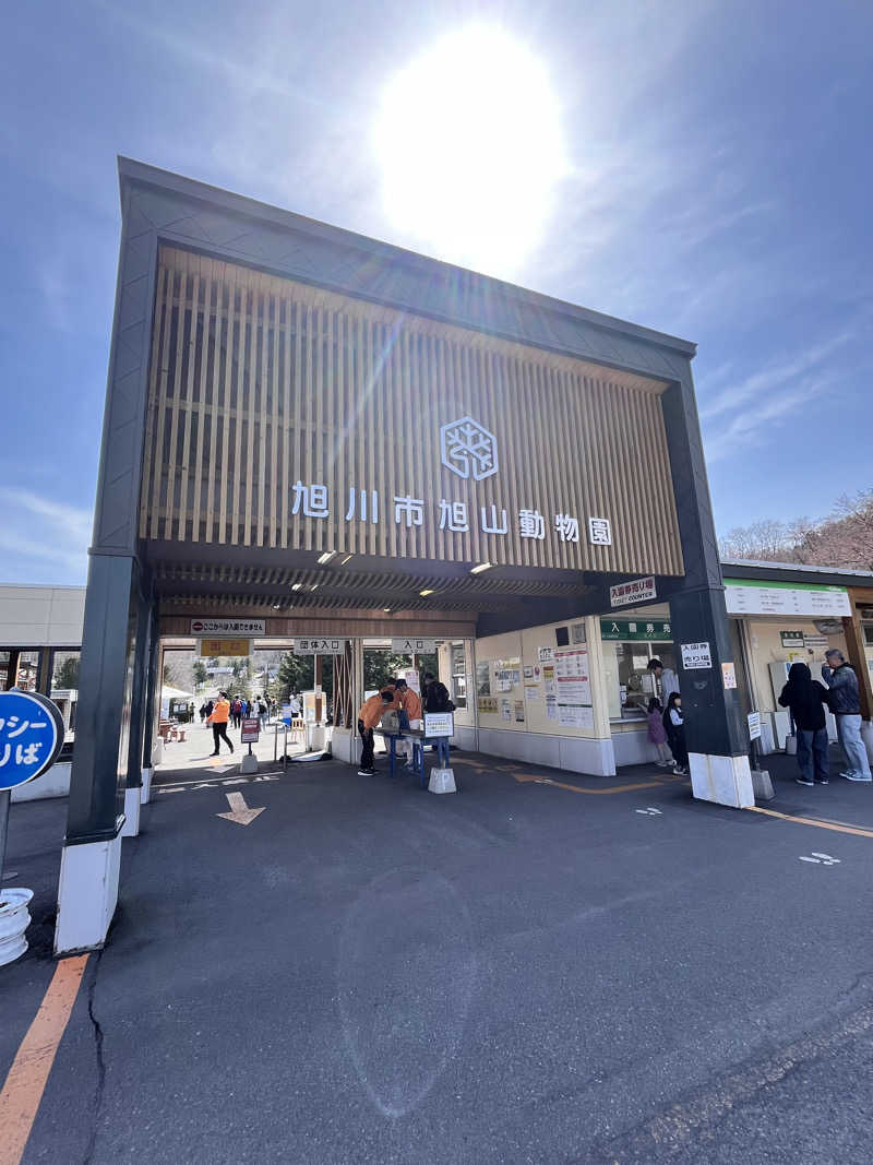 ぶる子さんのSPA&SAUNA オスパーのサ活写真