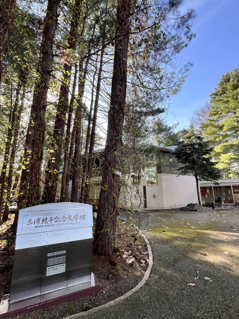 ぶる子さんのSPA&SAUNA オスパーのサ活写真