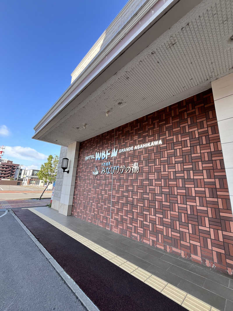 ぶる子さんの天然温泉みなぴりかの湯(ホテルWBFグランデ旭川)のサ活写真