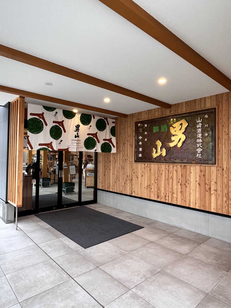 ぶる子さんの天然温泉みなぴりかの湯(ホテルWBFグランデ旭川)のサ活写真