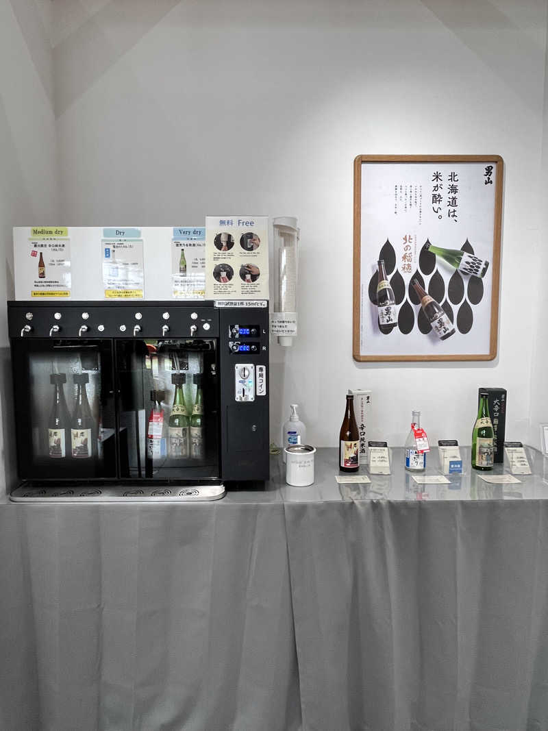 ぶる子さんの天然温泉みなぴりかの湯(ホテルWBFグランデ旭川)のサ活写真