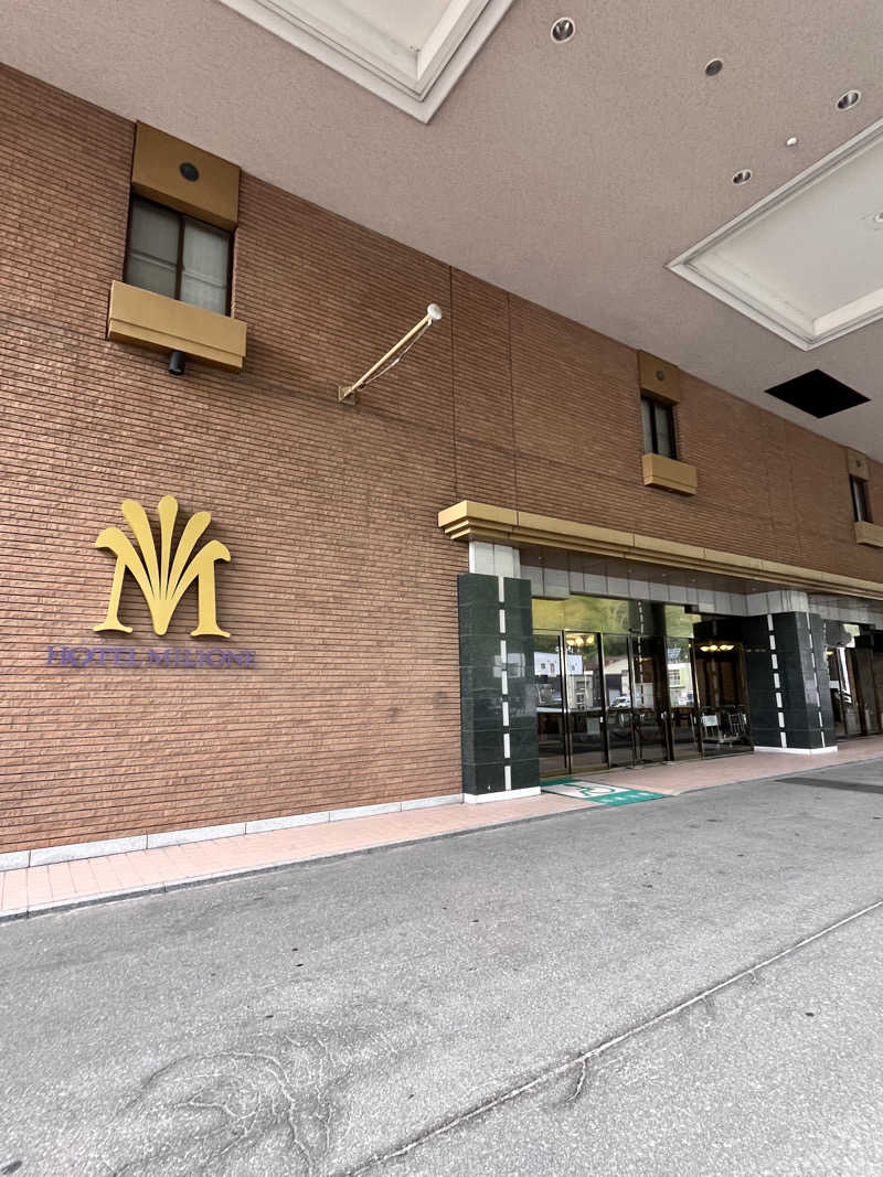 ぶる子さんの定山渓万世閣ホテルミリオーネのサ活写真