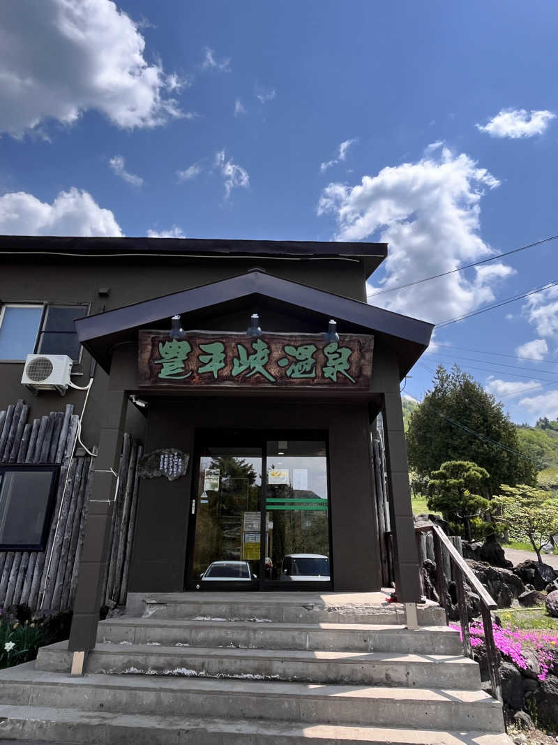 ぶる子さんの定山渓万世閣ホテルミリオーネのサ活写真