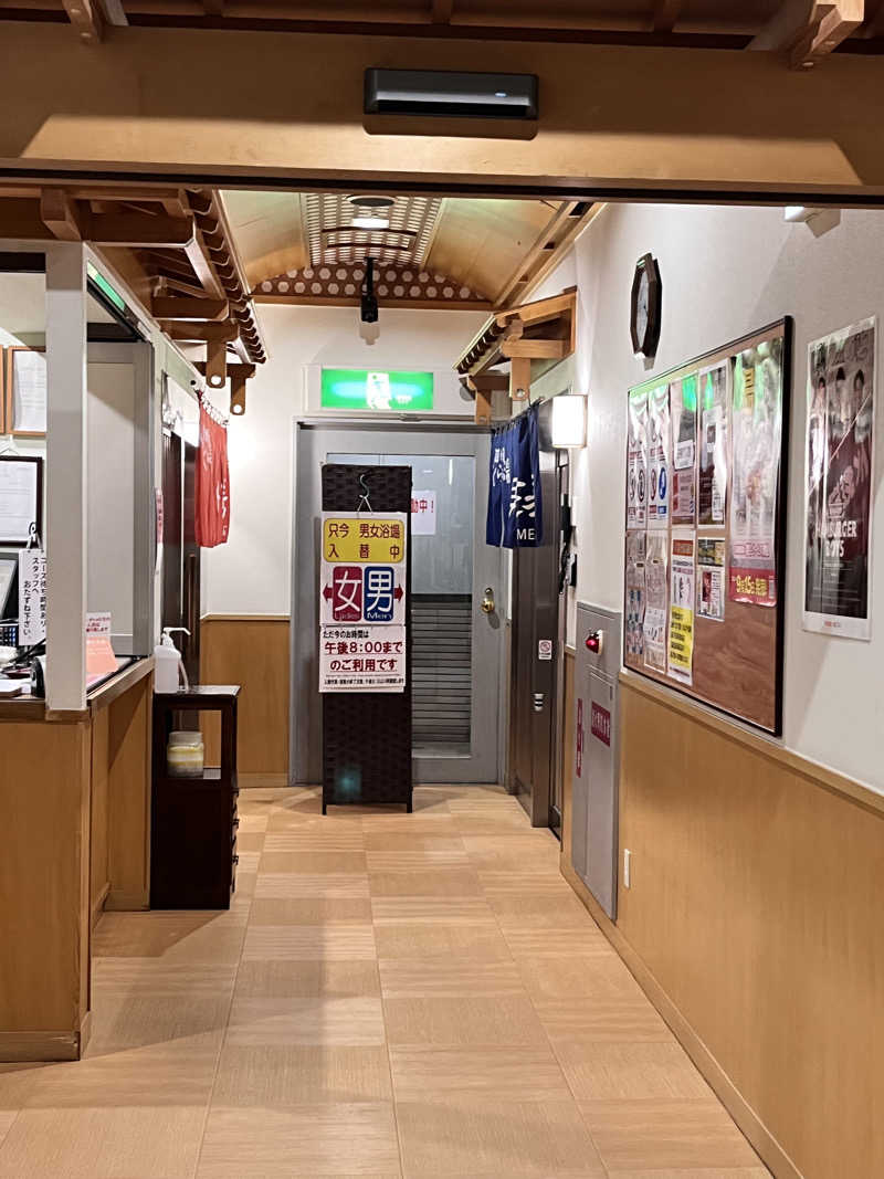 ぶる子さんのプレミアホテル-CABIN-旭川 天然温泉かぐらの湯のサ活写真