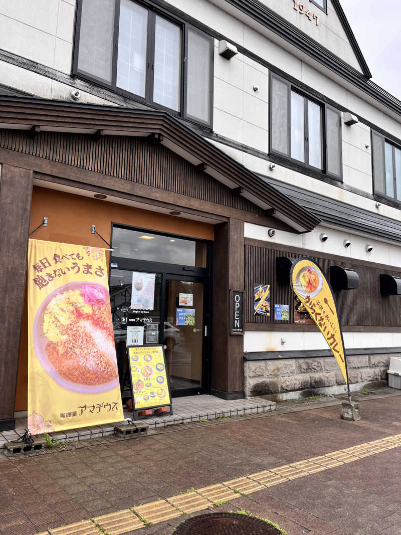 ぶる子さんのプレミアホテル-CABIN-旭川 天然温泉かぐらの湯のサ活写真