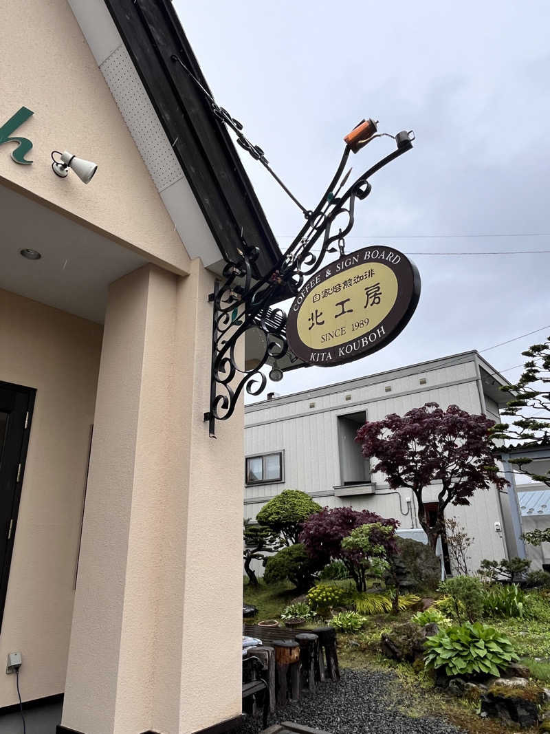 ぶる子さんのプレミアホテル-CABIN-旭川 天然温泉かぐらの湯のサ活写真