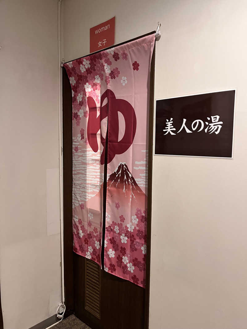 ぶる子さんの湯元 銀泉閣のサ活写真