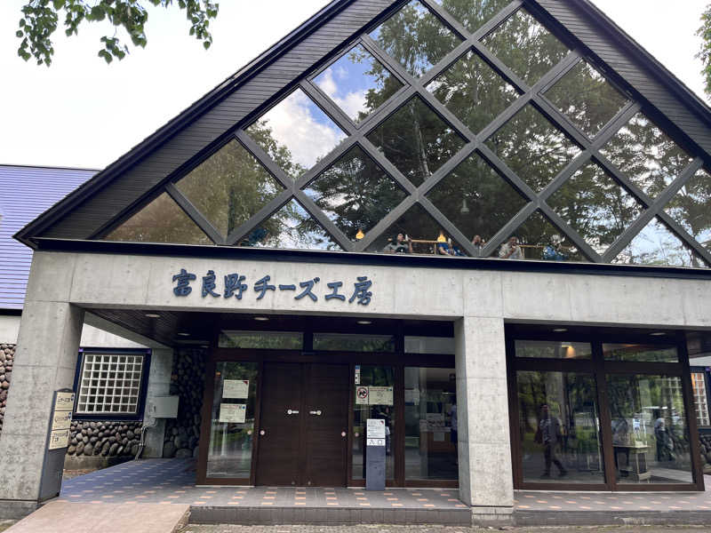 ぶる子さんの新富良野プリンスホテル 富良野温泉 紫彩の湯のサ活写真