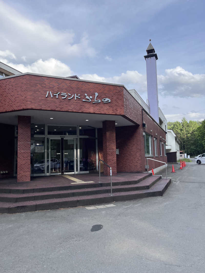 ぶる子さんのハイランド ふらののサ活写真