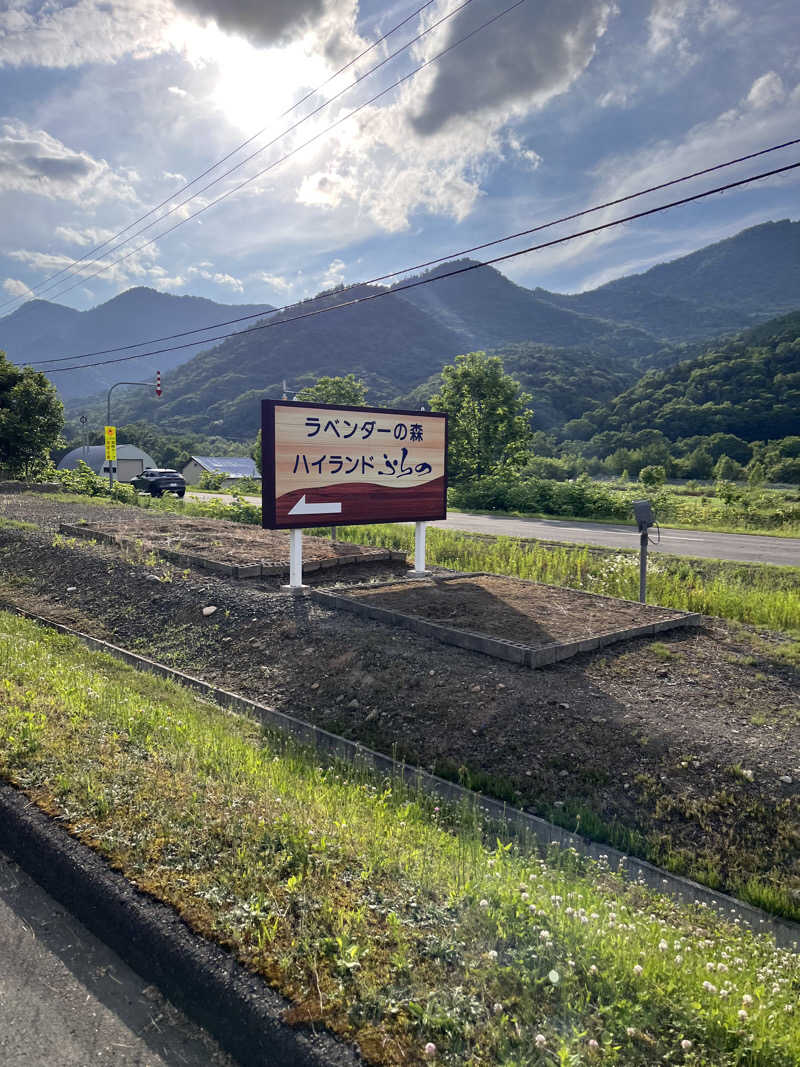 ぶる子さんのハイランド ふらののサ活写真