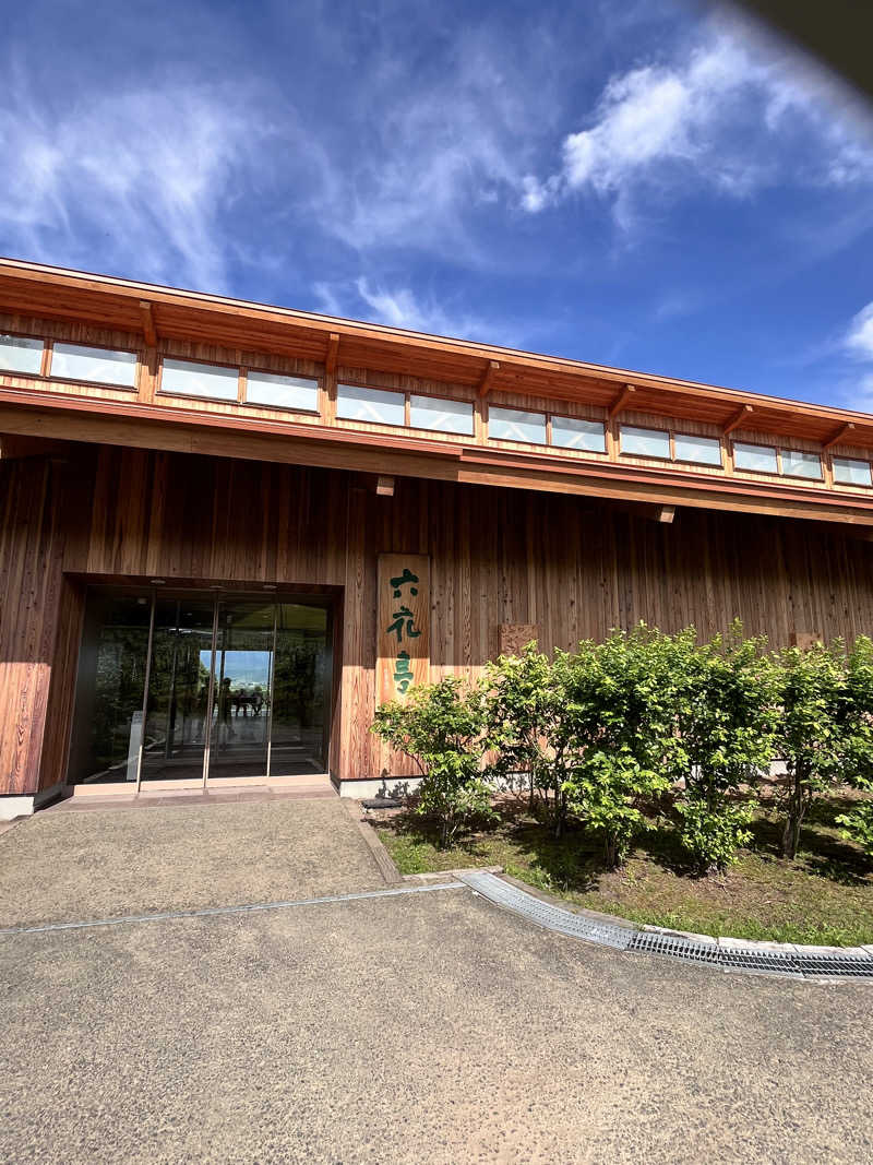 ぶる子さんのハイランド ふらののサ活写真