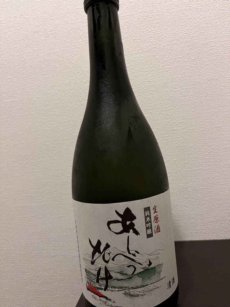 ぶる子さんのハイランド ふらののサ活写真