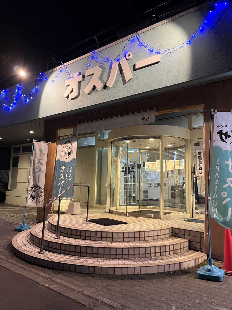 ぶる子さんのSPA&SAUNA オスパーのサ活写真