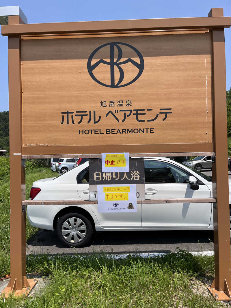 ぶる子さんのSPA&SAUNA オスパーのサ活写真