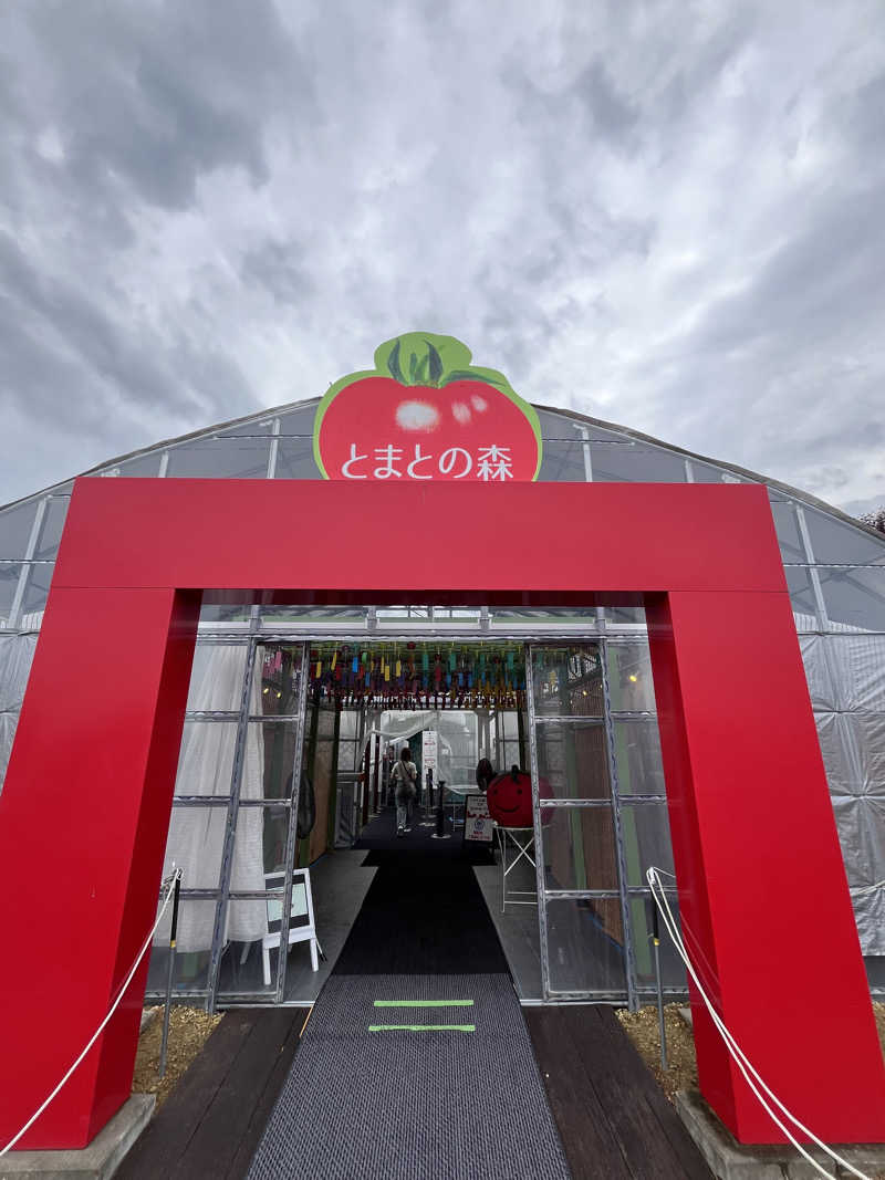 ぶる子さんの湯の郷 絢ほのかのサ活写真