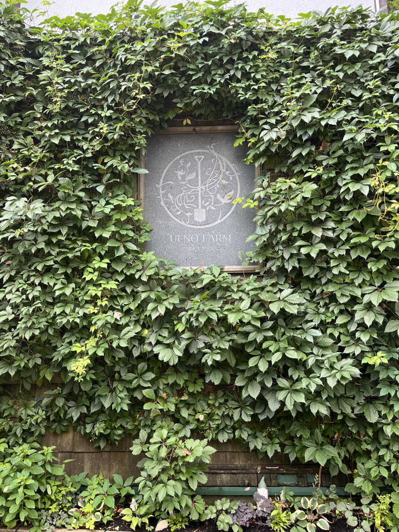 ぶる子さんの杜のSPA神楽のサ活写真