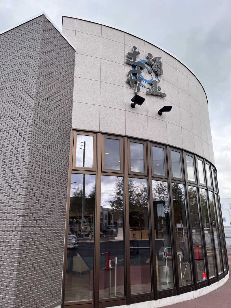 ぶる子さんの杜のSPA神楽のサ活写真