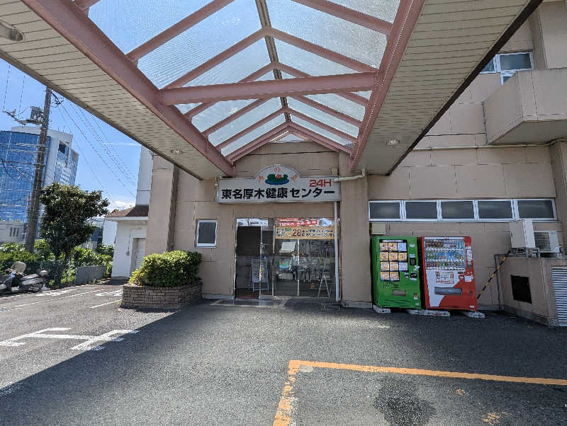 けいばさんの湯乃泉 東名厚木健康センターのサ活写真