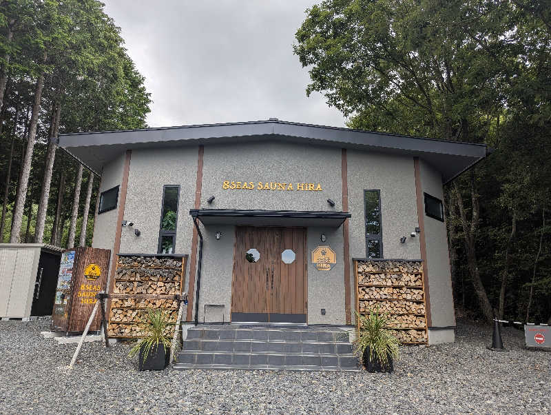 けいばさんの8Seas Sauna HIRA(エイトシーズサウナ比良)のサ活写真