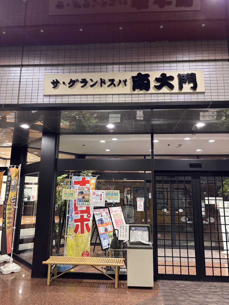 りゅうさんのザ・グランドスパ南大門のサ活写真