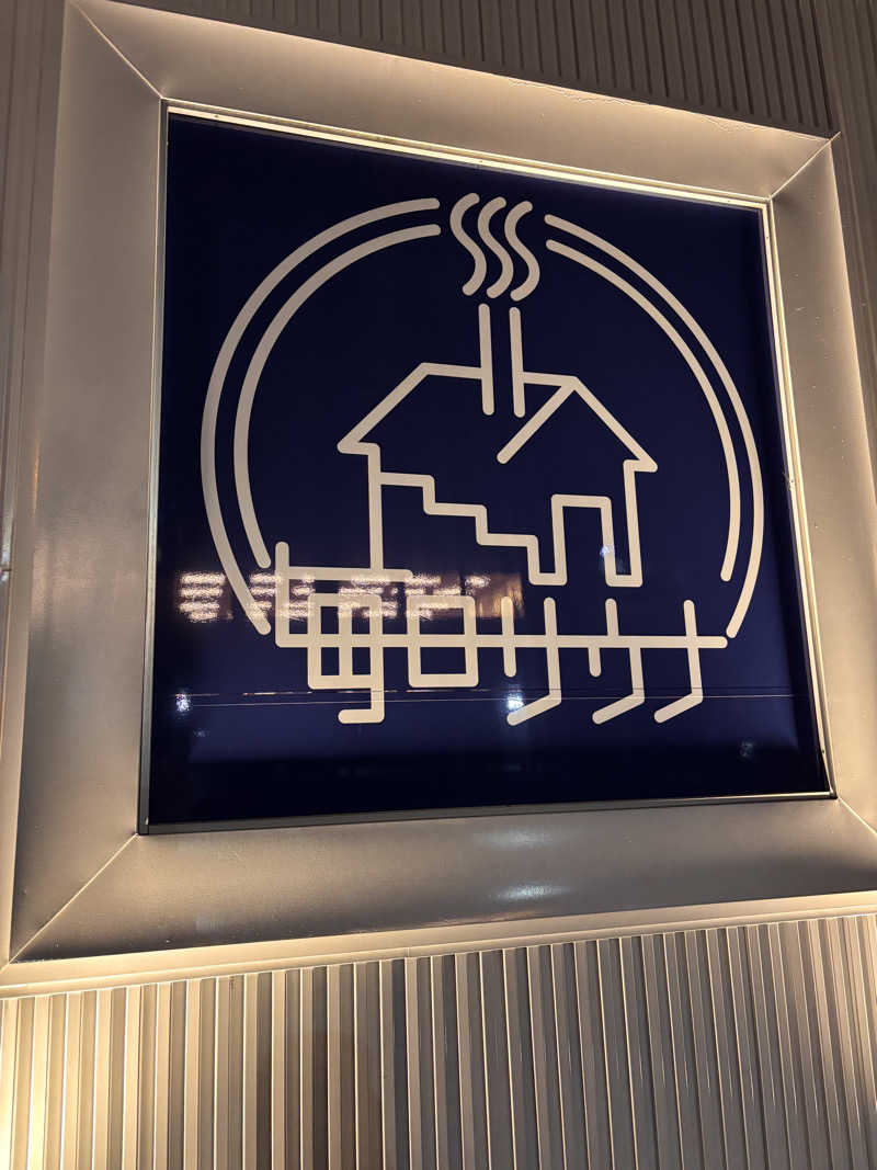 りゅうさんの毎日サウナ 八王子店のサ活写真