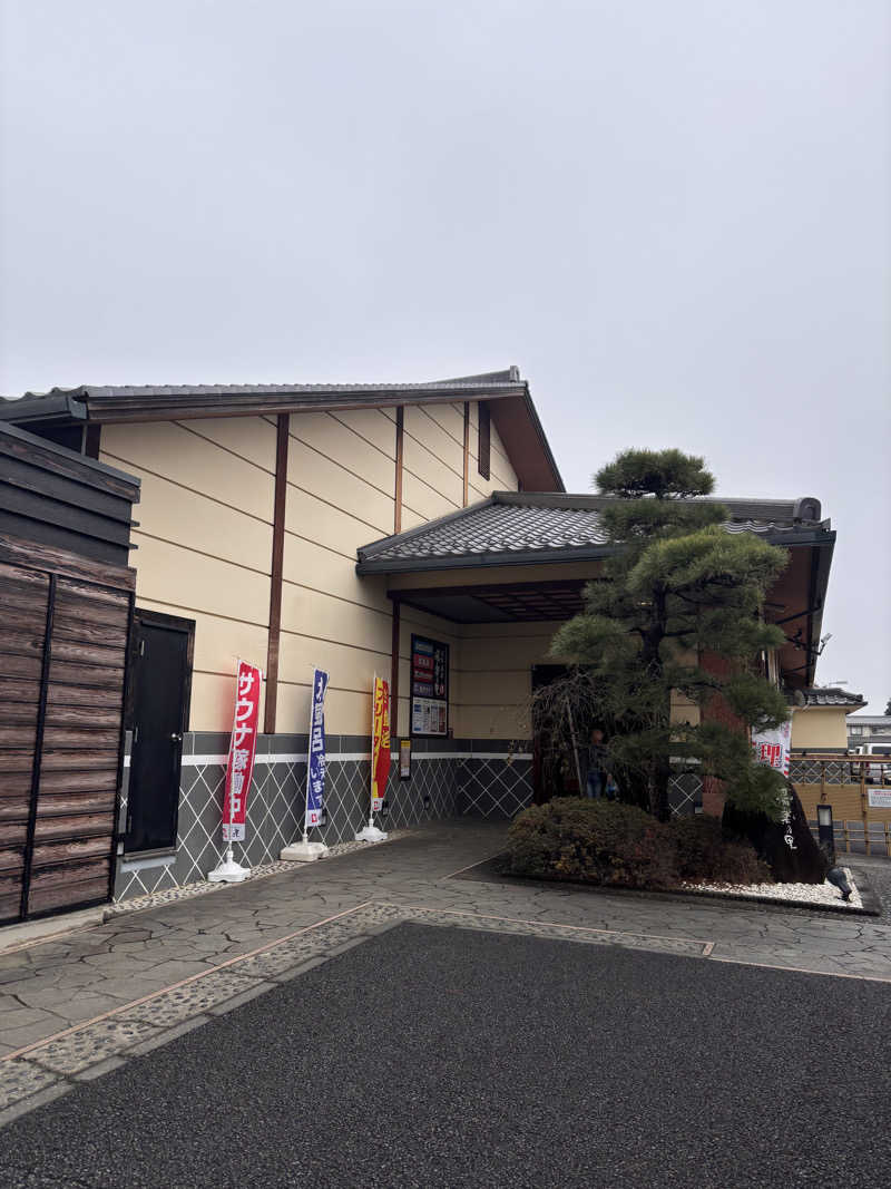 りゅうさんの北本温泉 湯楽の里のサ活写真