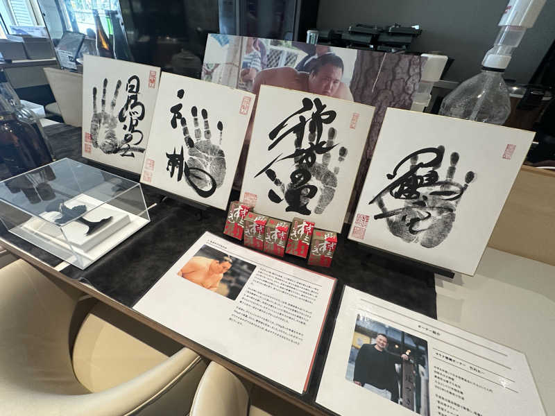 くまくまさんのサウナ横綱 本川越店のサ活写真