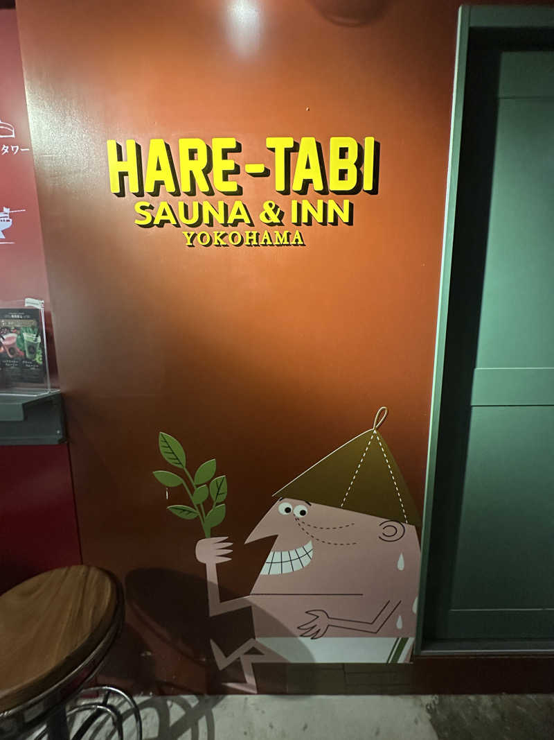くまくまさんのHARE-TABI SAUNA&INNのサ活写真