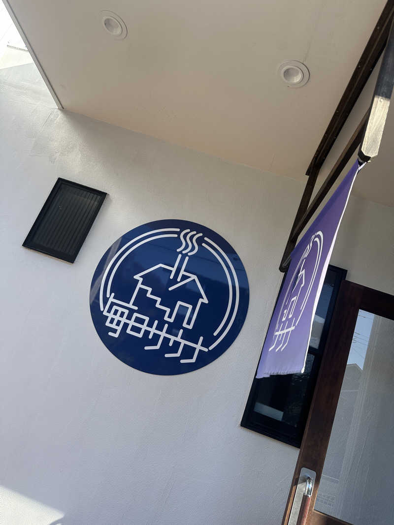 くまくまさんの毎日サウナ 八王子店のサ活写真