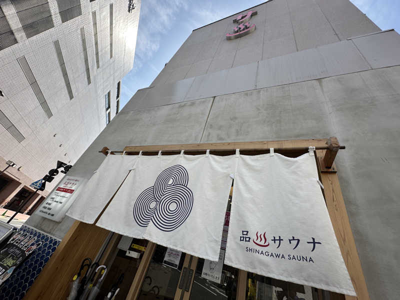 くまくまさんの泊まれるサウナ屋さん 品川サウナのサ活写真
