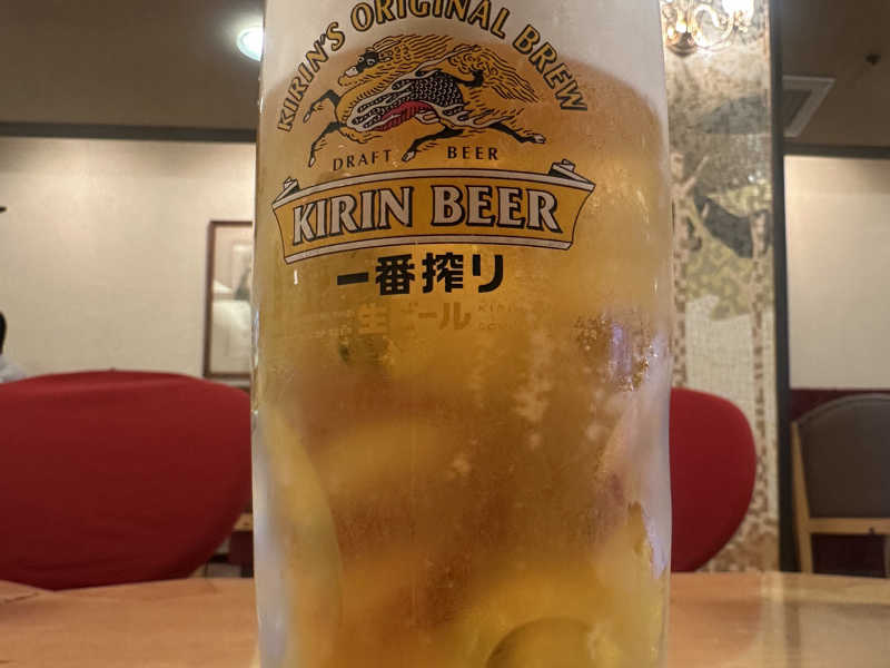 生大