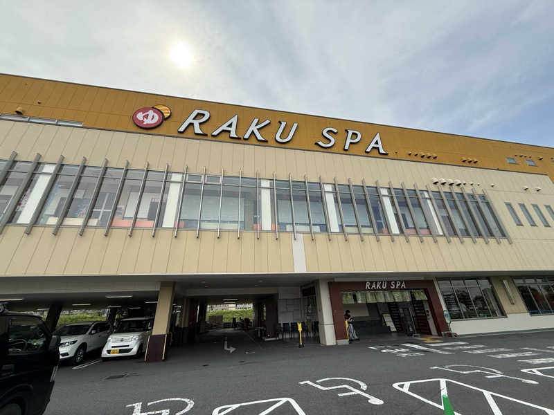 ゆうてぃんさんのRAKU SPA 鶴見のサ活写真