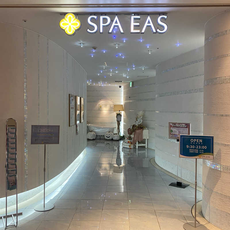 もえさんの横浜天然温泉 SPA EASのサ活写真