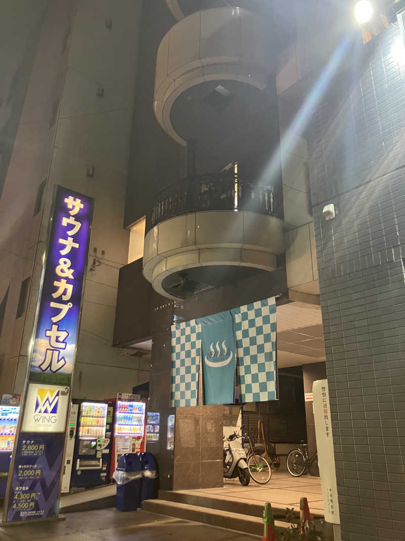 さじべえさんのスパ&カプセル ニューウイングのサ活写真